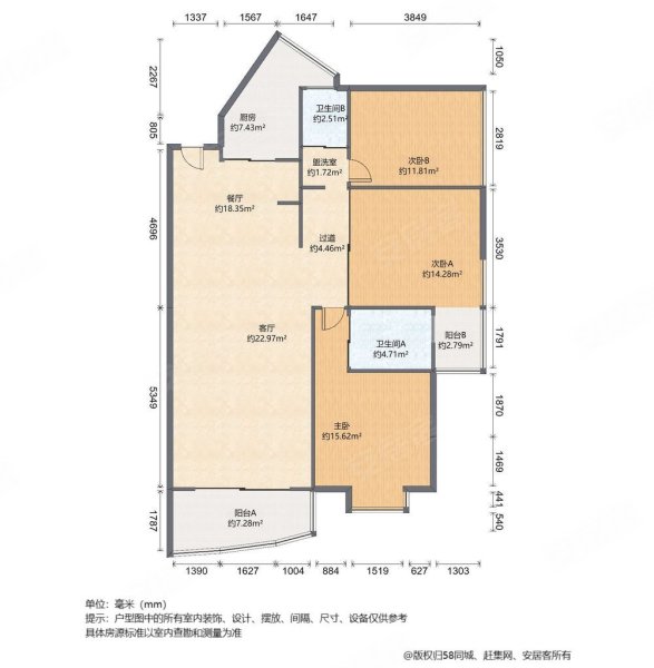 雅戈尔西湖花园3室2厅2卫137.36㎡南北265万