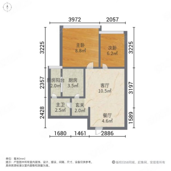 阳光西雅图一期2室2厅1卫50㎡南北42万