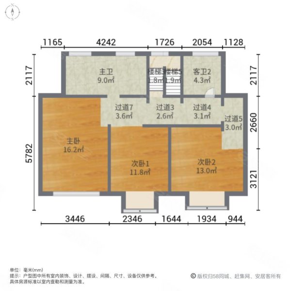 光谷和昌城璟园4室2厅3卫158.88㎡南北280万