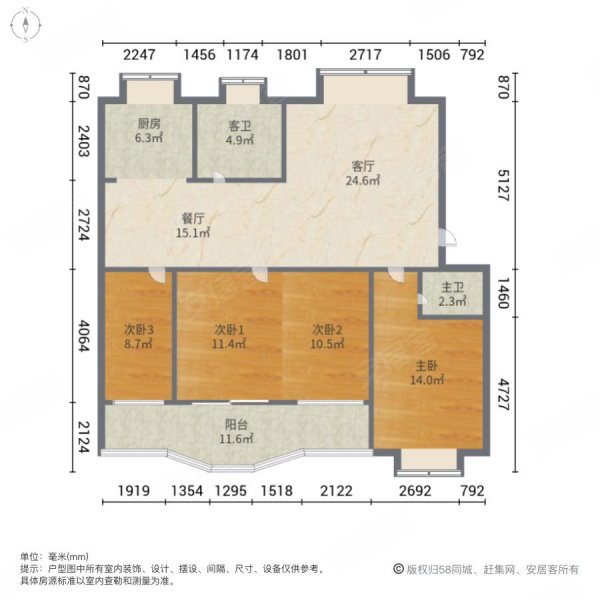 普照嘉苑4室2厅2卫143.33㎡南北189.9万