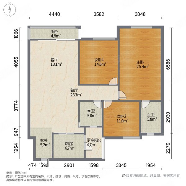 鹿茵华庭|顺兴南路39号4室2厅2卫125平方米,鹿茵华庭二手房,98万,4室2
