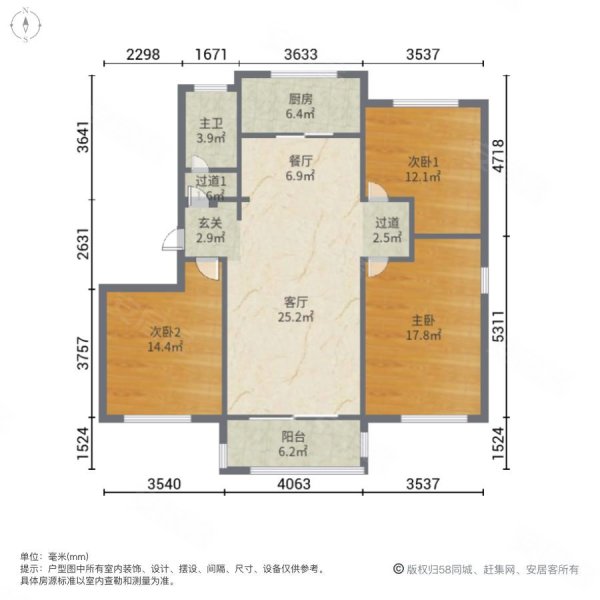 盛世城北区3室2厅1卫133㎡南北105万