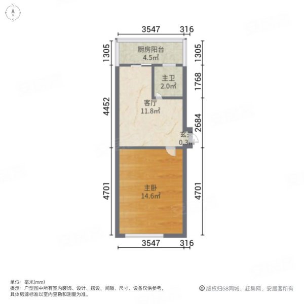 义和路建行宿舍1室1厅1卫47㎡南北42万