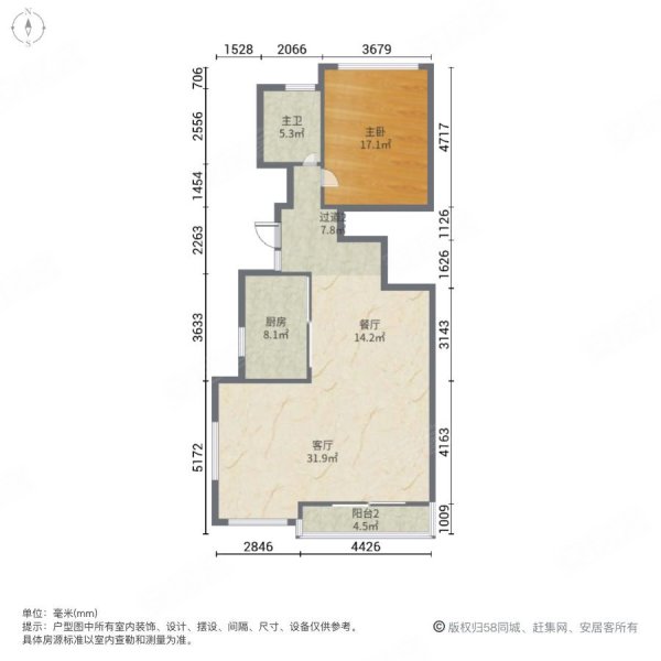 东方庭院3室2厅3卫183.68㎡南645万