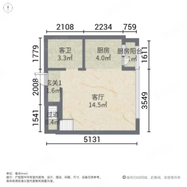 保利星座2室1厅1卫68.96㎡南北62万