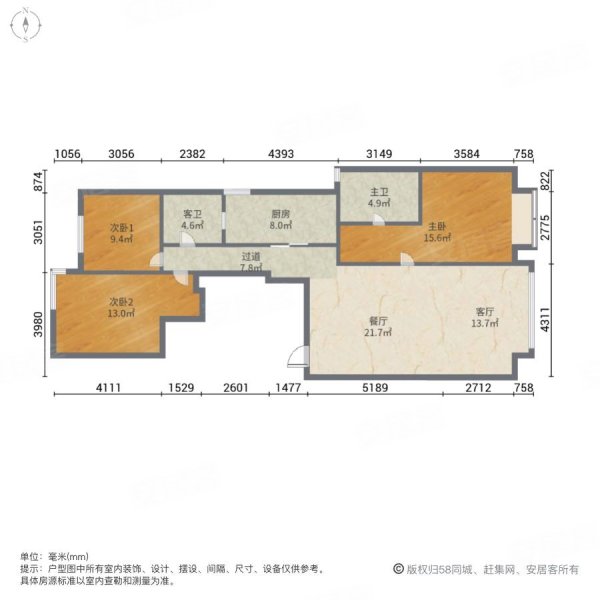 晓港名城(六期领海)3室2厅2卫137.9㎡南北298万