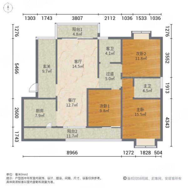 朋鹰紫城3室2厅2卫119.14㎡南北76万