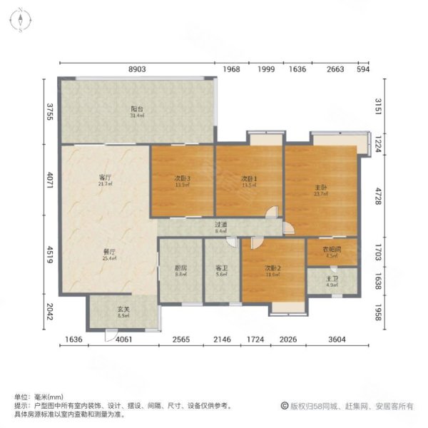 汕尾碧桂园4室2厅2卫155㎡南北108万