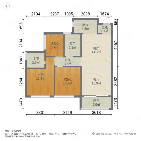 精装现房!业主外地发展急售!送车位!送家私家电!恒大云东海