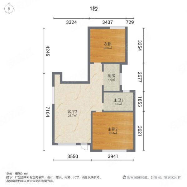 鸿坤原乡小镇3室2厅2卫121.93㎡南北58万