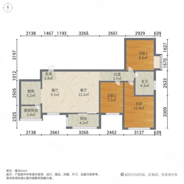 复地东湖国际(一二期)3室2厅1卫93.32㎡南305万