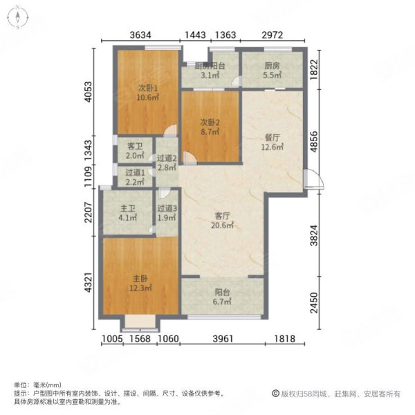 金山东方花园3室2厅2卫121.86㎡南北79.8万