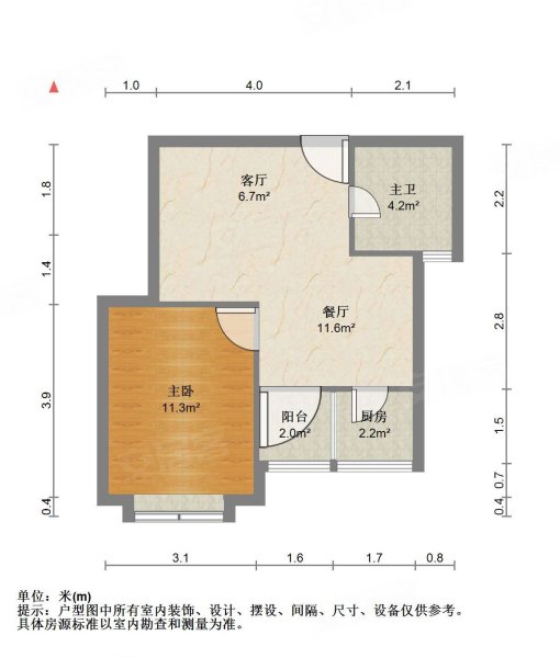 舜元知雅园1室2厅1卫53.45㎡南北418万