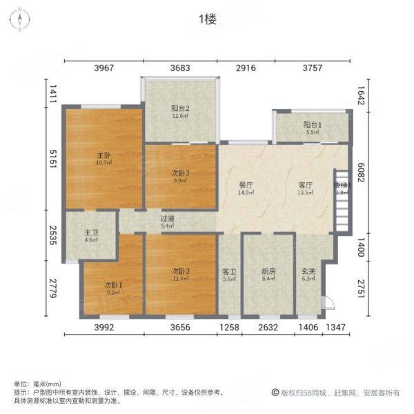 梧桐墅(别墅)4室2厅2卫165㎡南北140万