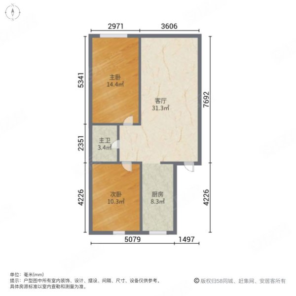 亨林小区2室1厅1卫80㎡南北32万