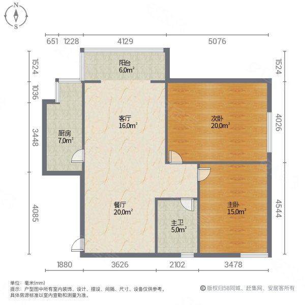 盛世华府(仓程路)2室2厅1卫102㎡南北69.5万