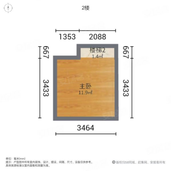 首尔甜城方立方1室1厅1卫41.02㎡东29.5万