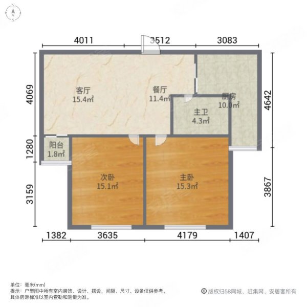 花园半岛(东区)2室2厅1卫88㎡南北75万