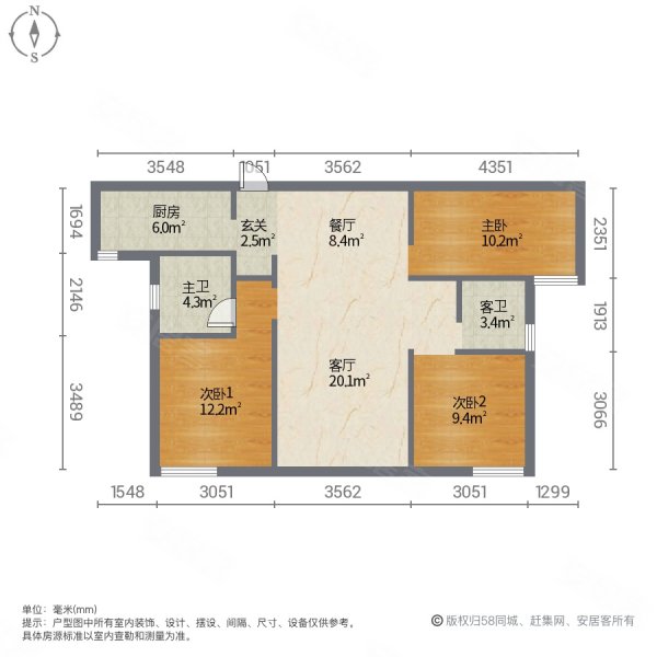 精装好房 临地铁 有电梯 双卫生间 停车方便 朝南 居家自住,南德长江