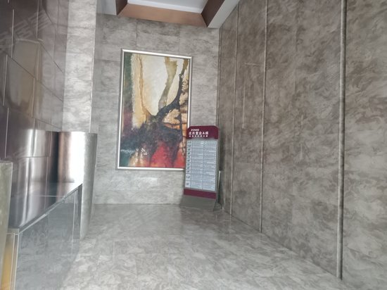 红豆杉科技大厦 