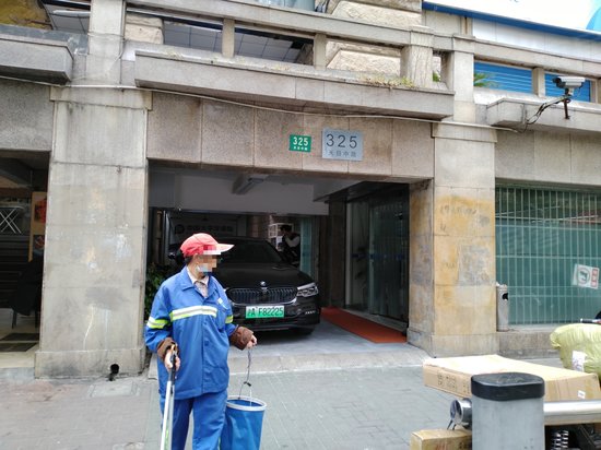 太平洋保险大厦 