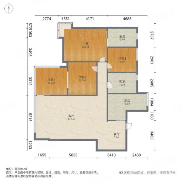 顺城一号4室2厅2卫138㎡南北120万