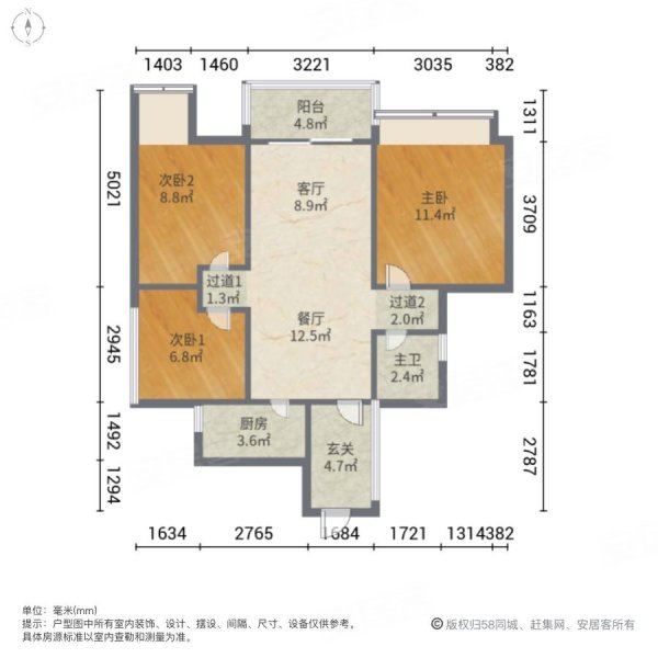 阳光城悦然府3室2厅1卫86.57㎡南北135万