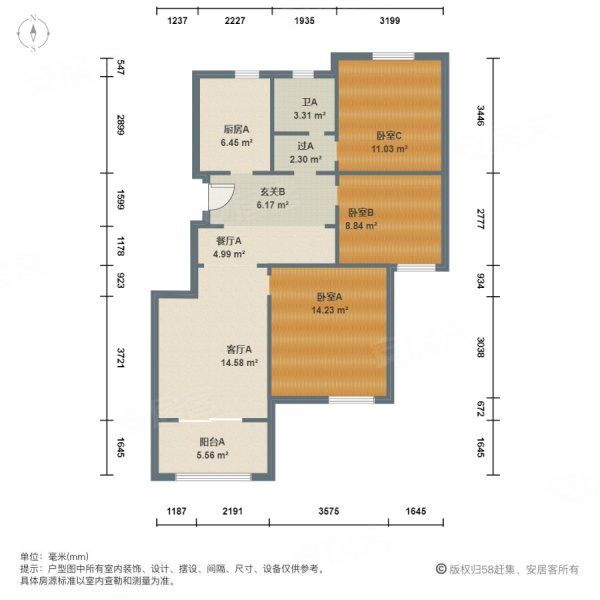 山澜苑(东区)3室2厅1卫87.63㎡南北84万