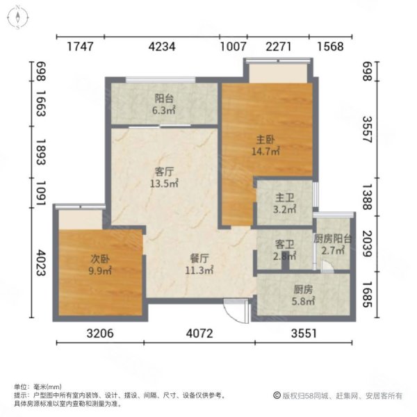 灏景泊岸森邻2室2厅2卫89㎡南北67.5万