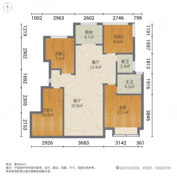 新华御府||洋房二楼带院子||精装四室||看房方便!