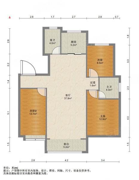 百合新城好楼层新房未住三叶草户型带车位