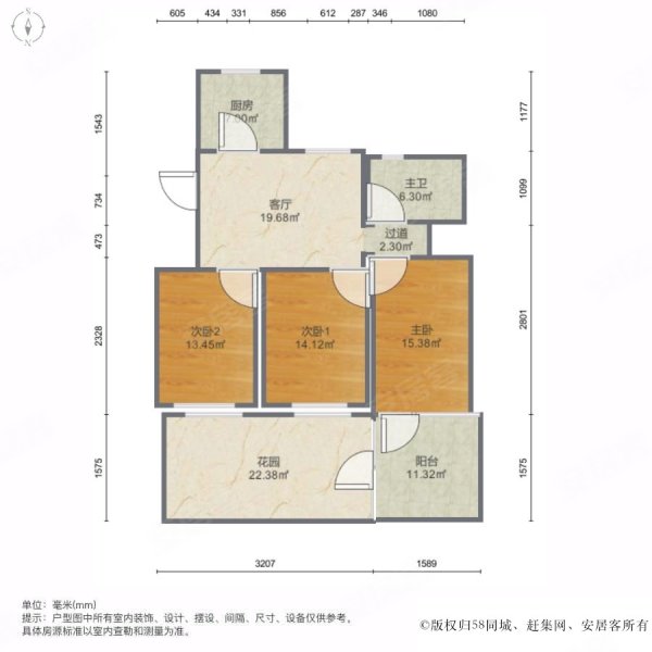 紫荆二村3室2厅1卫99.81㎡南北220万