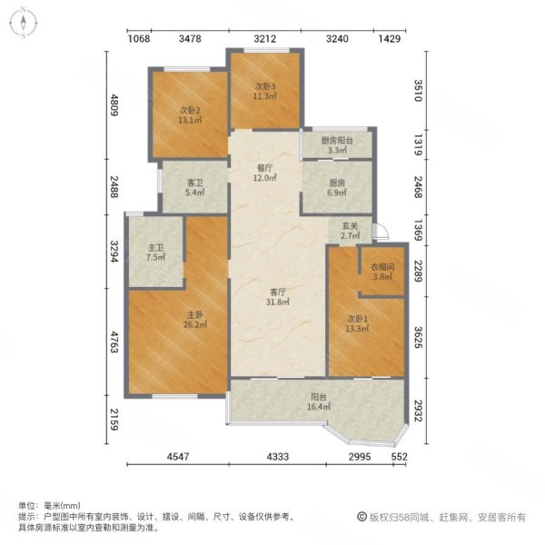 加州玫瑰园(二期)4室2厅2卫156.86㎡南160万