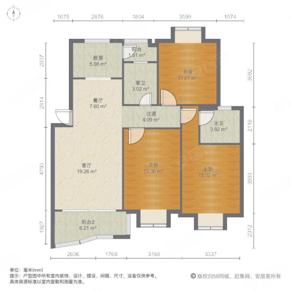 锦绣花园大三房两卫随时看房位置好环境好