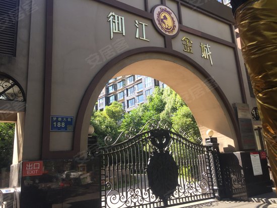 五矿御江金城(商住楼)