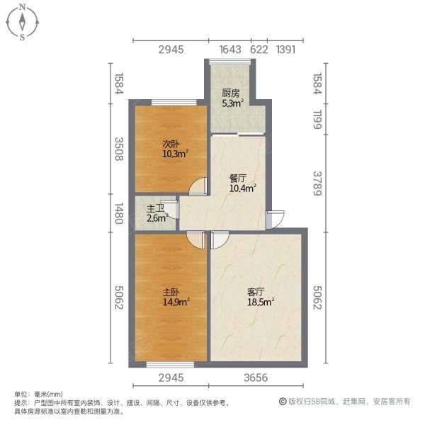 中心街散盘小区2室2厅1卫71.44㎡南北35.6万