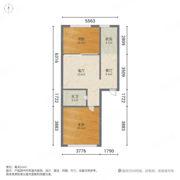 新希望小区2室2厅1卫68㎡南北58万