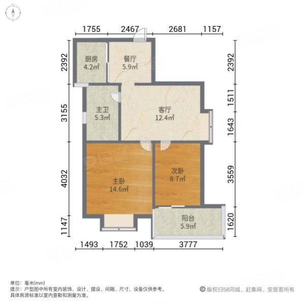 丞相坊小区2室2厅1卫60.19㎡东南115万