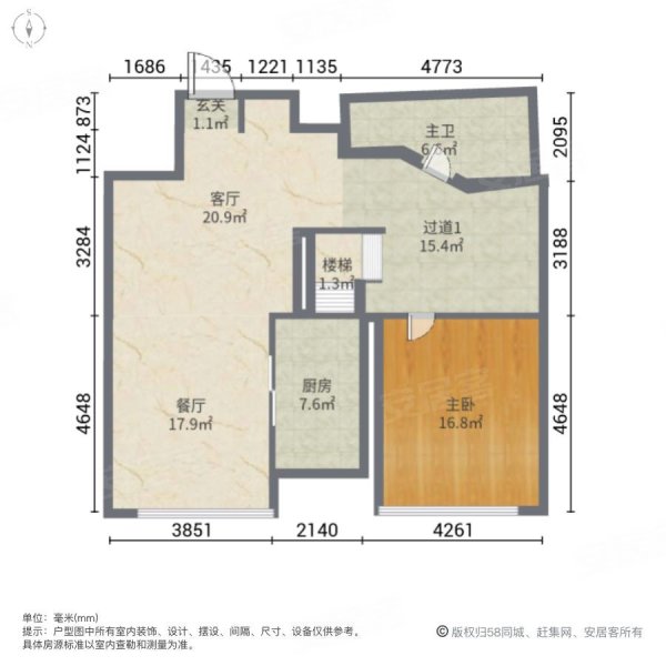 中梁海伦国际3室2厅2卫118.71㎡南北498万