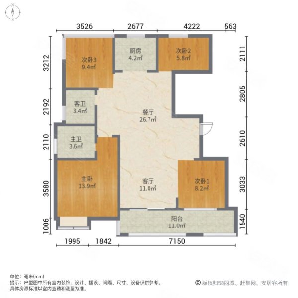 华盛中央公馆4室2厅2卫131.61㎡南北190万