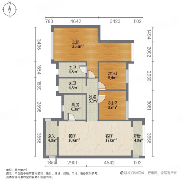 岳麓欧城3室2厅2卫113.13㎡南北55.8万