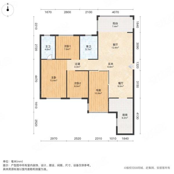 翼鸿湖畔山南4室2厅2卫134㎡南北54.8万