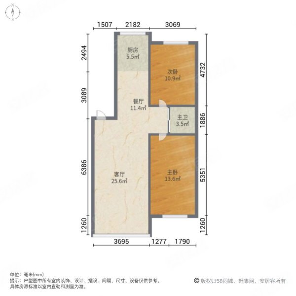 崇文小区2室2厅1卫86.1㎡南北43.8万