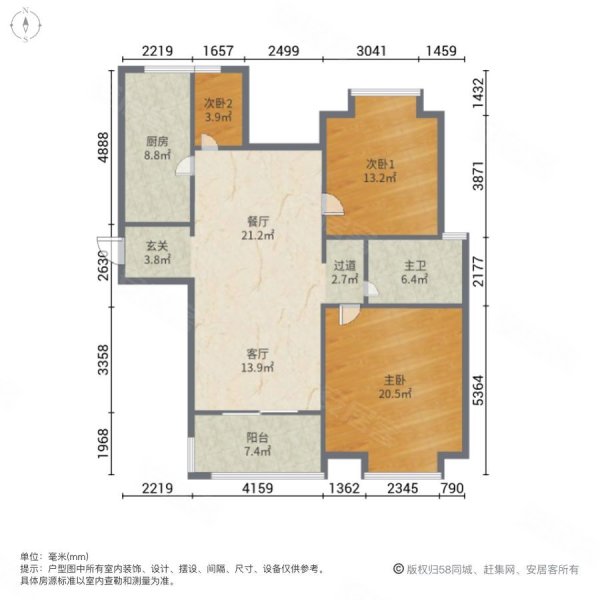 紫竹半岛2室2厅1卫105.05㎡南北750万