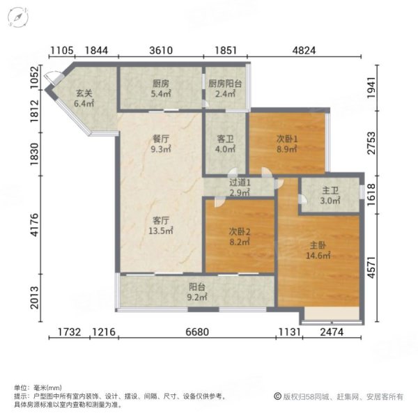 海伦堡林隐天下3室2厅2卫118㎡南北95万