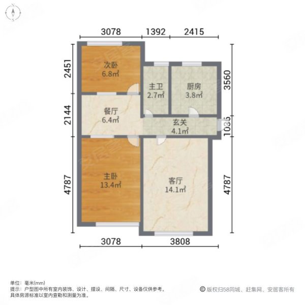 胜源小区(南区)2室2厅1卫72㎡南北89万