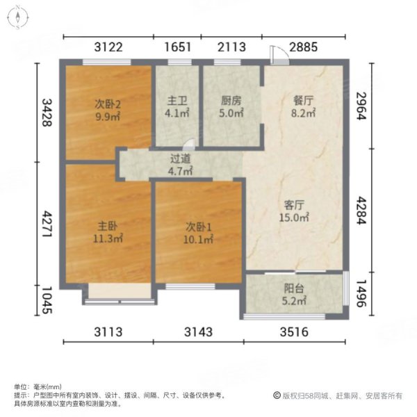 新上业主急售103万荣盛花语城二期开发商精装修可过户