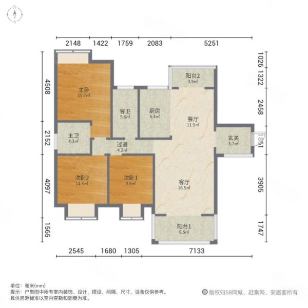 和兴蓝湾3室2厅2卫135㎡南北79.8万