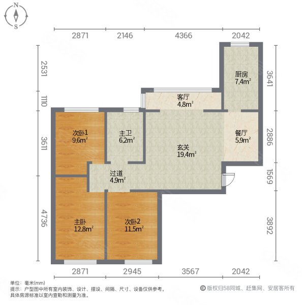 雅荷盛世铭城3室2厅1卫101.87㎡南北78万