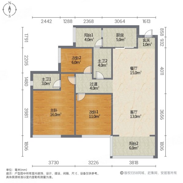 衡阳碧桂园水蓝天3室2厅2卫108㎡南北58.8万